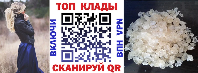 Купить закладку Гашиш  АМФ  Меф  Alpha-PVP  Галлюциногенные грибы  Кокаин  Канабис  Воркута