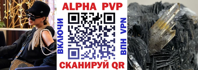 Alfa_PVP мука  Купить  Воркута 