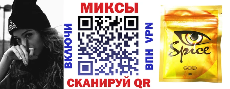 Бутират вода  Купить закладки  Воркута 