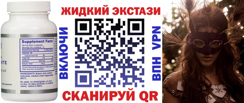 БУТИРАТ оксана Воркута