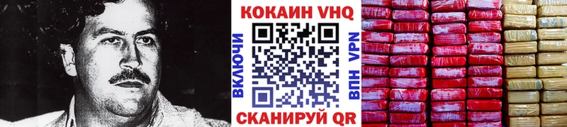 КОКАИН VHQ  Купить где  Воркута 