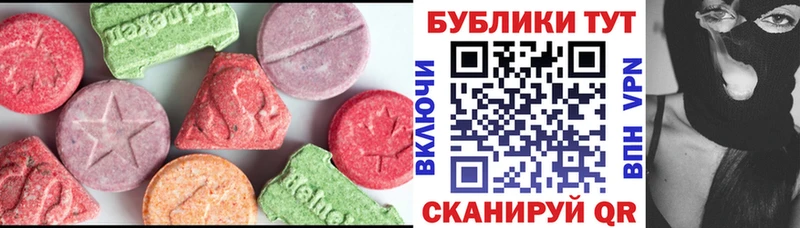 Ecstasy 250 мг  Купить закладки  Воркута 