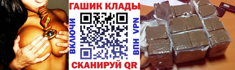 Купить закладки  Воркута  Гашиш Изолятор 