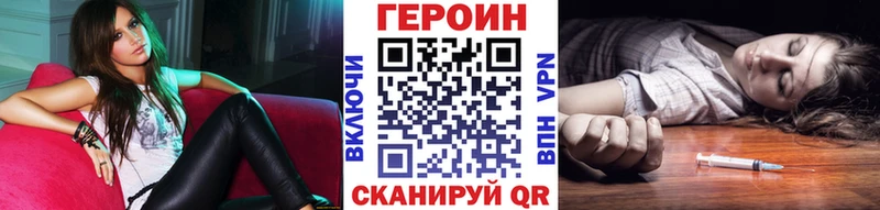 Купить где  Воркута  ГЕРОИН Афган 