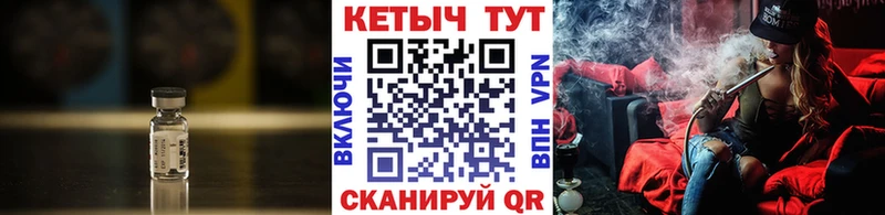 Купить  Воркута  КЕТАМИН ketamine 
