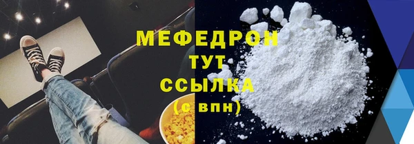 прущая мука Коряжма