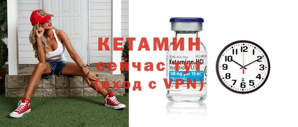 молекула духа Магас