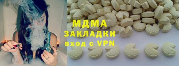 бутират Корсаков