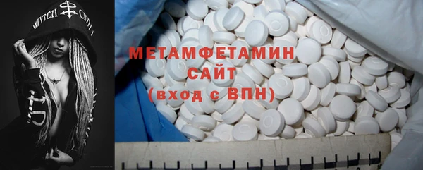 молекула духа Магас