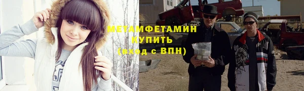 альфа пвп Майский