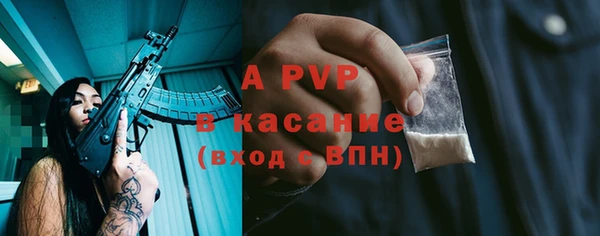 молекула духа Магас