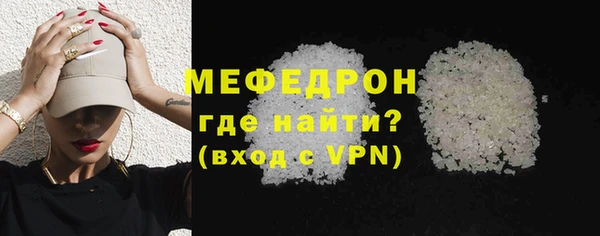 прущие грибы Магадан