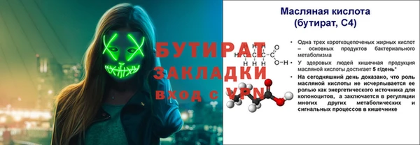 прущая мука Коряжма