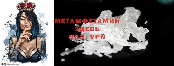 герыч Красноперекопск