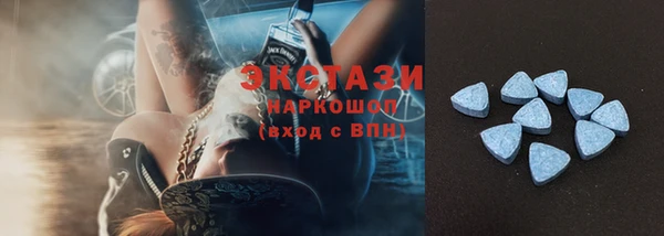 альфа пвп Майский