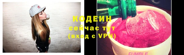 ГАЛЛЮЦИНОГЕННЫЕ ГРИБЫ Лиски