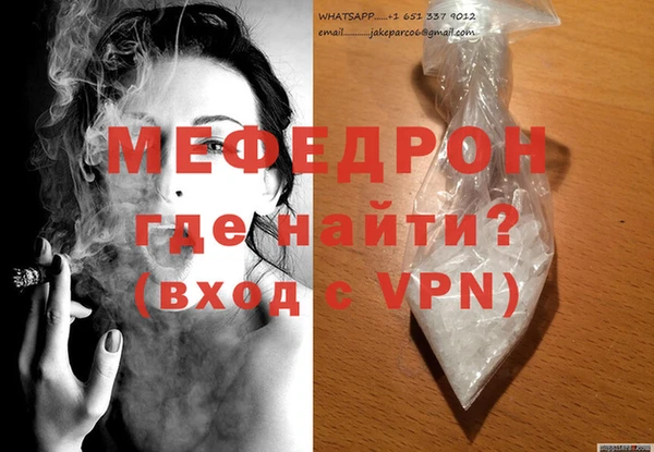 таблы Краснотурьинск