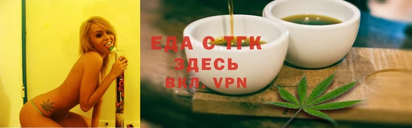 прущие грибы Магадан