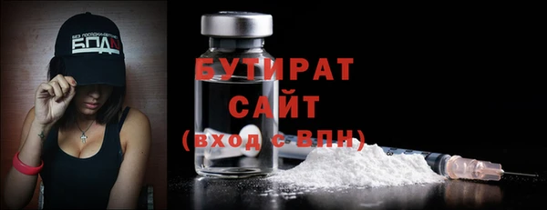 прущие грибы Магадан