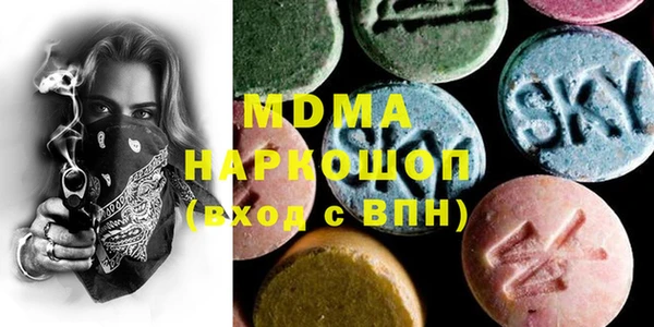 бутират Корсаков