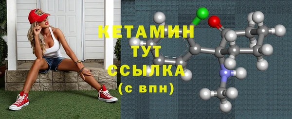бутират Корсаков