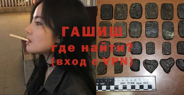 молекула духа Магас