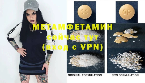 альфа пвп Майский