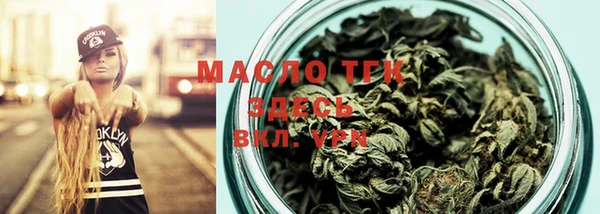 молекула духа Магас