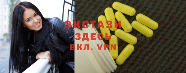 альфа пвп Майский