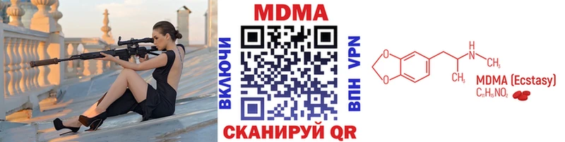 MDMA Molly  Купить где  Воркута 
