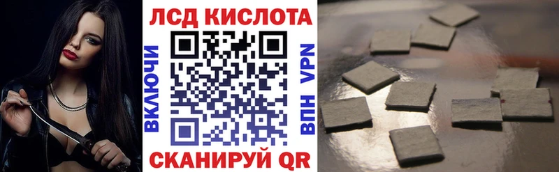 Марки N-bome 1,8мг  Купить  Воркута 