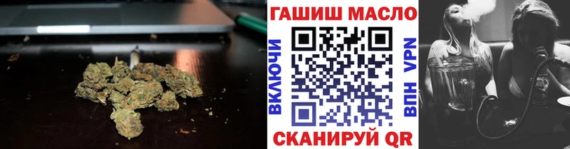 Купить закладки  Воркута  ТГК вейп 